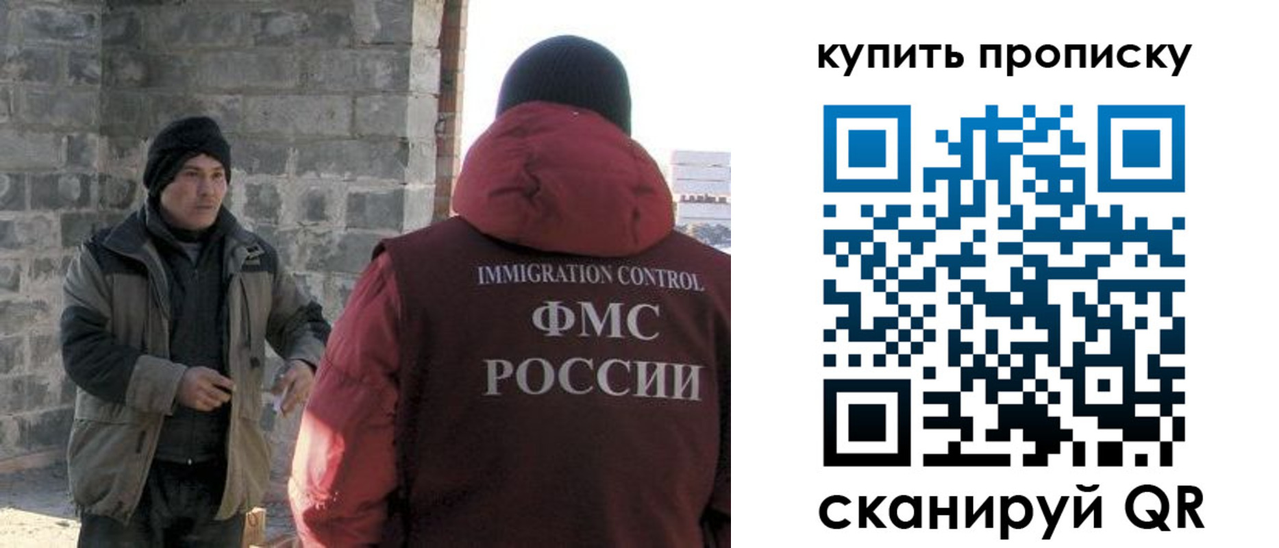 прописка в квартире в Еманжелинске